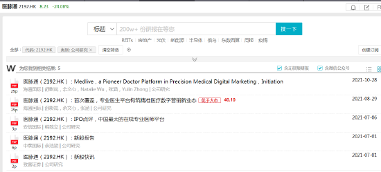 揭秘7777788888精準(zhǔn)新傳真背后的秘密與優(yōu)勢(shì)，揭秘精準(zhǔn)新傳真7777788888的秘密與優(yōu)勢(shì)