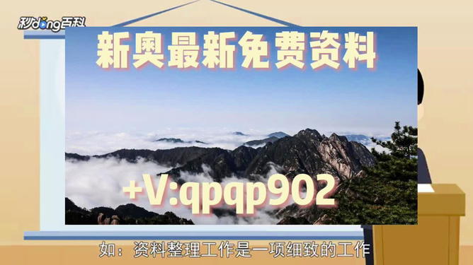 探索未來，2025年新奧正版免費(fèi)大全——全面解析與深度體驗(yàn)，探索未來，深度解析與體驗(yàn)2025新奧正版免費(fèi)大全