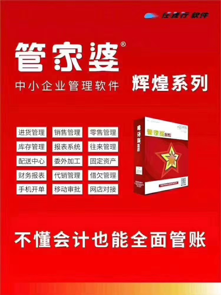 揭秘7777788888管家婆，優(yōu)勢(shì)概覽與獨(dú)特體驗(yàn)，獨(dú)家揭秘，7777788888管家婆的優(yōu)勢(shì)概覽與獨(dú)特體驗(yàn)全解析