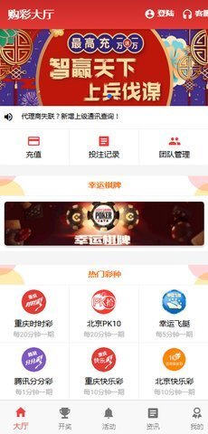 揭秘7777788888王中王開獎(jiǎng)與二四六開獎(jiǎng)的神秘面紗，揭秘王中王與二四六開獎(jiǎng)的神秘面紗，探索彩票背后的真相