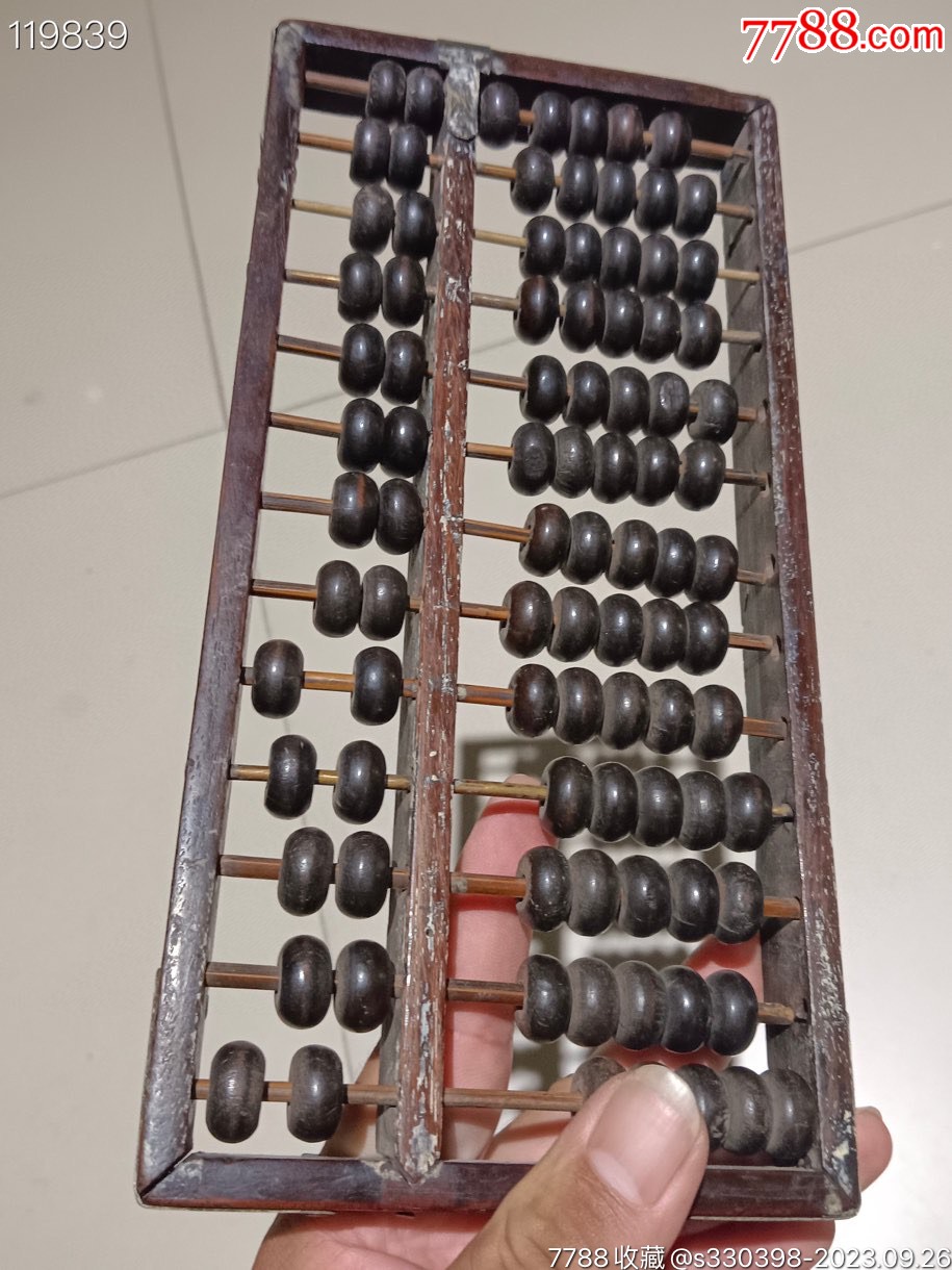 鐵算算盤44887管家婆，一站式財(cái)務(wù)管理解決方案，鐵算算盤管家婆，一站式財(cái)務(wù)管理解決方案