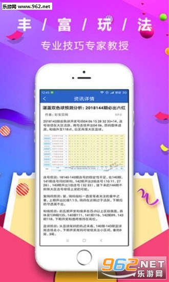 推薦 第83頁(yè)