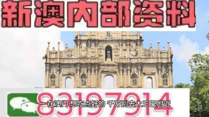 芳草地澳門正版免費(fèi)資料，探索與獲取指南，芳草地澳門正版資料探索與免費(fèi)獲取指南