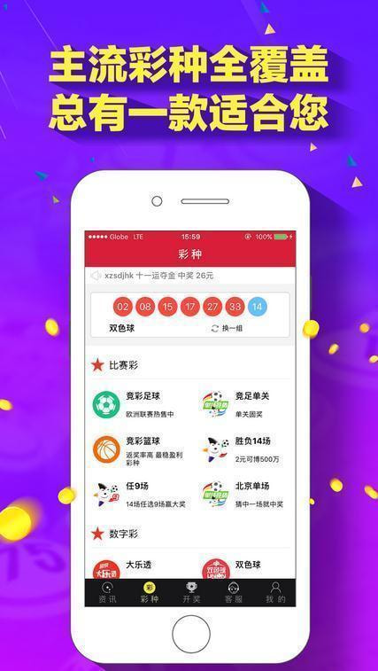 新澳門118圖庫，探索與賞析，新澳門118圖庫，探索與賞析之旅