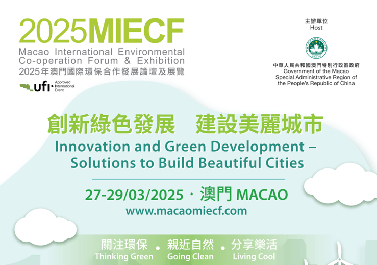 芳草地2025澳門資料，探索未來的繁榮之地，澳門芳草地2025，未來繁榮之地的探索