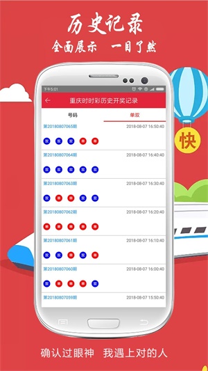 澳門六合圖庫資料大全——探索與解析，澳門六合圖庫資料大全，深度探索與解析