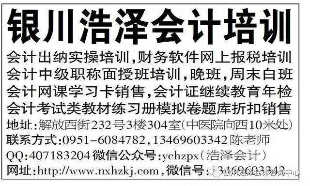 澳門管家婆100中獎秘籍與策略，澳門管家婆中獎秘籍與策略揭秘