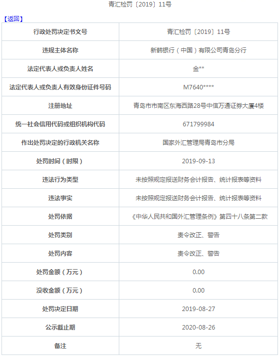 二四六香港資料期期準一，深度解析與探索，二四六香港資料期期準深度解析與探索