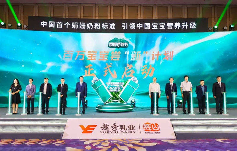新奧資料準新，探索未來，預見2025年，新奧資料揭秘，未來探索與2025年預見