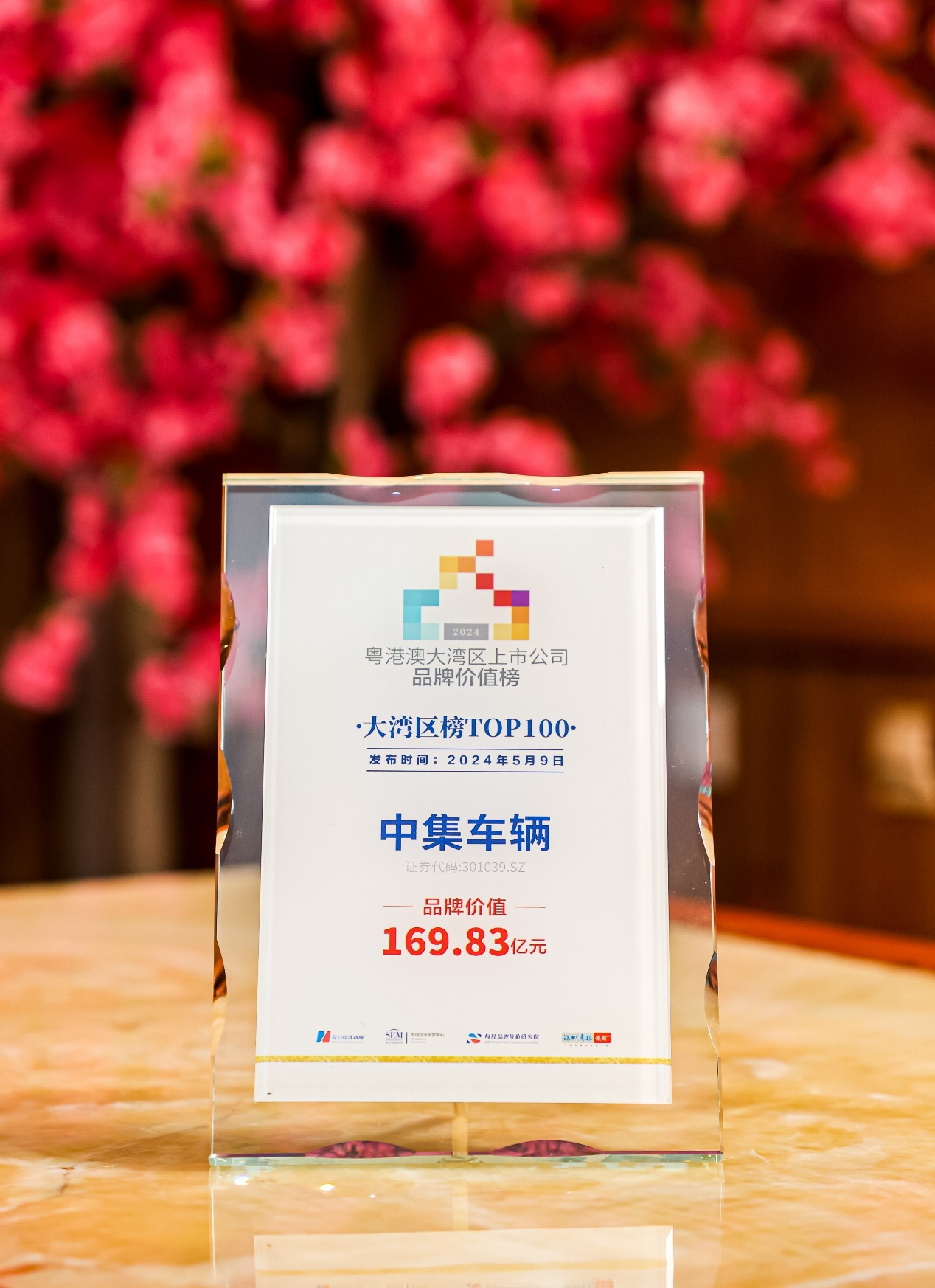 新澳100%中獎資料，揭秘彩票中獎秘密，贏取豐厚獎勵！，揭秘彩票中獎秘密，新澳彩票資料助你贏取豐厚獎勵！