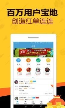 天天好彩，探索幸運(yùn)之門，開啟美好人生之旅，天天好彩，探索幸運(yùn)之門，啟程美好人生之旅