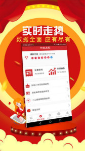 揭秘7777788888管家婆三肖，策略與預(yù)測，揭秘，管家婆三肖精準策略與預(yù)測揭秘