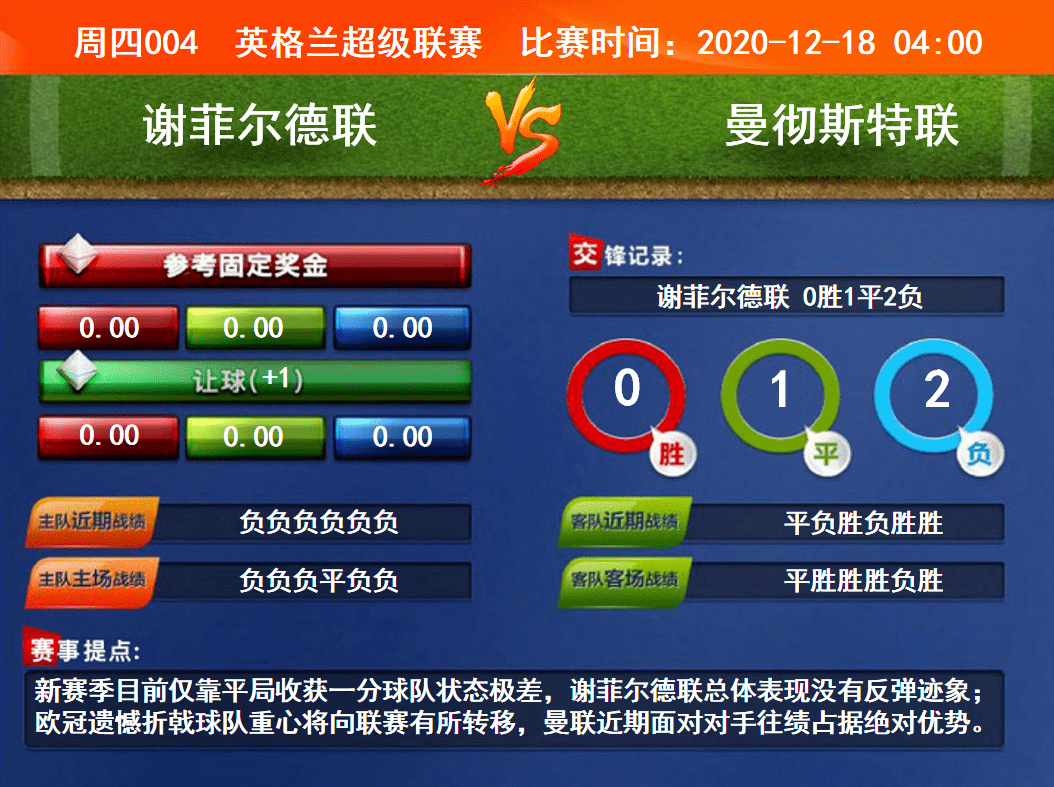 競(jìng)彩賽果開獎(jiǎng)結(jié)果實(shí)時(shí)查詢，一站式解決方案，競(jìng)彩賽果實(shí)時(shí)查詢，一站式解決方案