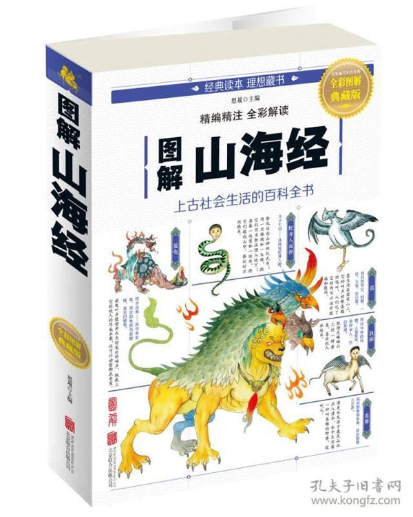 全新版跑狗圖解77777與888888，深度解析與SEO優(yōu)化策略，深度解析跑狗圖解77777與888888，SEO優(yōu)化策略揭秘