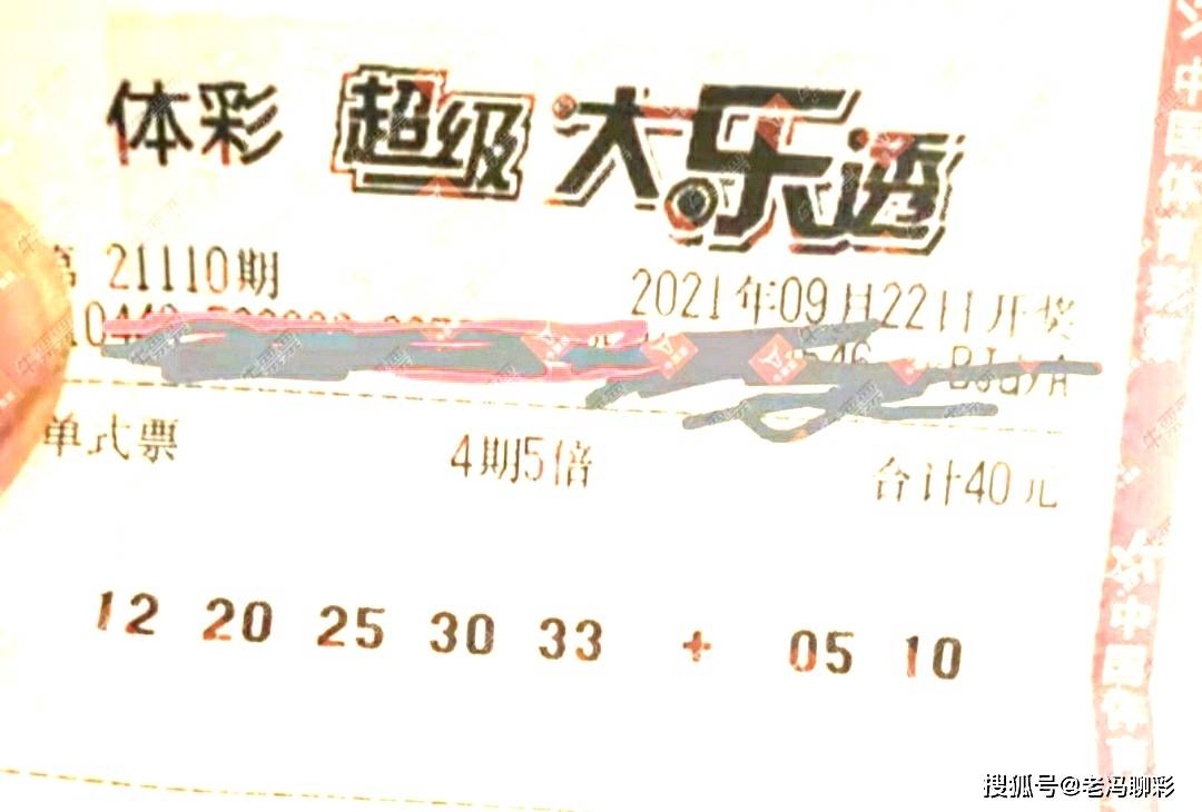 彩艮今期中大獎(jiǎng)打一準(zhǔn)確生肖，揭秘生肖運(yùn)勢(shì)與彩票中獎(jiǎng)之謎，揭秘生肖運(yùn)勢(shì)與彩票中獎(jiǎng)之謎，彩艮生肖大獎(jiǎng)得主揭曉幸運(yùn)生肖！
