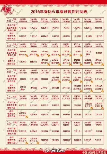新澳今晚9點(diǎn)30分準(zhǔn)確生肖預(yù)測(cè)——探尋幸運(yùn)之星，新澳今晚9點(diǎn)30分生肖預(yù)測(cè)，探尋幸運(yùn)之門