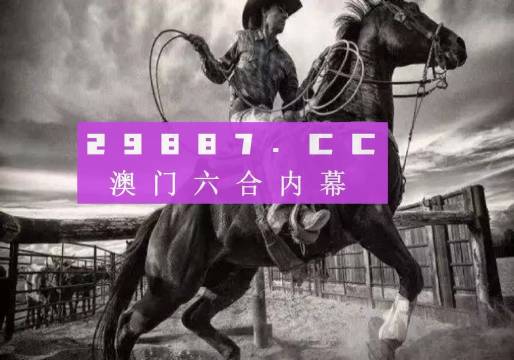 如何下載7777788888精準(zhǔn)跑狗圖——詳細(xì)指南，詳細(xì)指南，如何下載精準(zhǔn)跑狗圖 7777788888 跑狗圖下載攻略