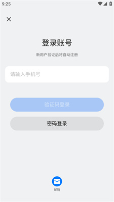 新奧2025開獎記錄查詢，全面解析與實用指南，新奧2025開獎記錄詳解與查詢實用指南