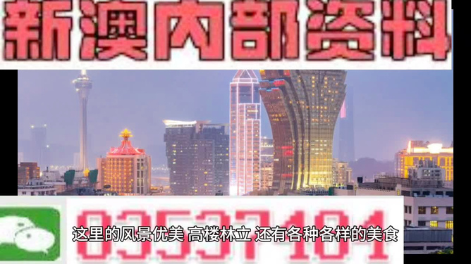澳門彩票資料，千年傳承下的精準預(yù)測與世人追隨的2025年一肖運勢展望，澳門彩票資料與千年傳承預(yù)測，2025年一肖運勢展望揭秘