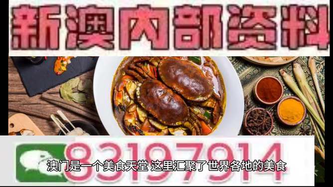 澳門今晚必中一肖，揭秘生肖運(yùn)勢(shì)預(yù)測(cè)背后的秘密，澳門今晚生肖預(yù)測(cè)揭秘，揭秘生肖運(yùn)勢(shì)背后的秘密