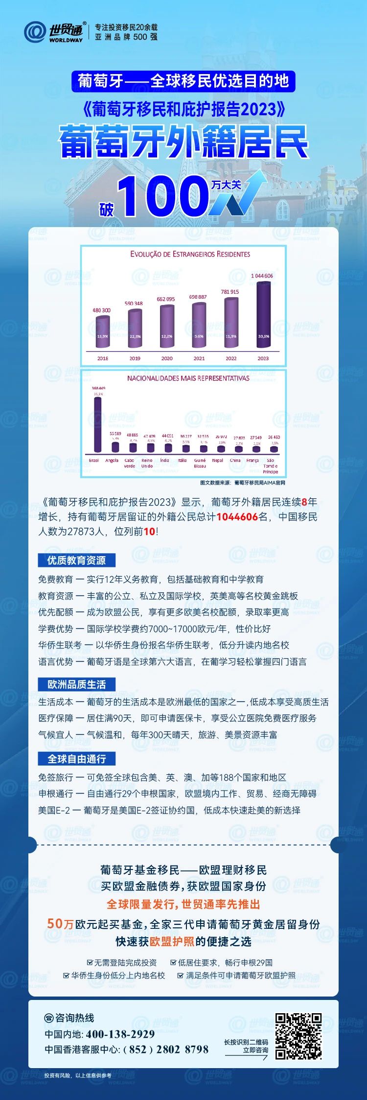 新澳2025最新版免費(fèi)，全面解析與深度體驗，新澳2025最新版全面解析與深度體驗指南