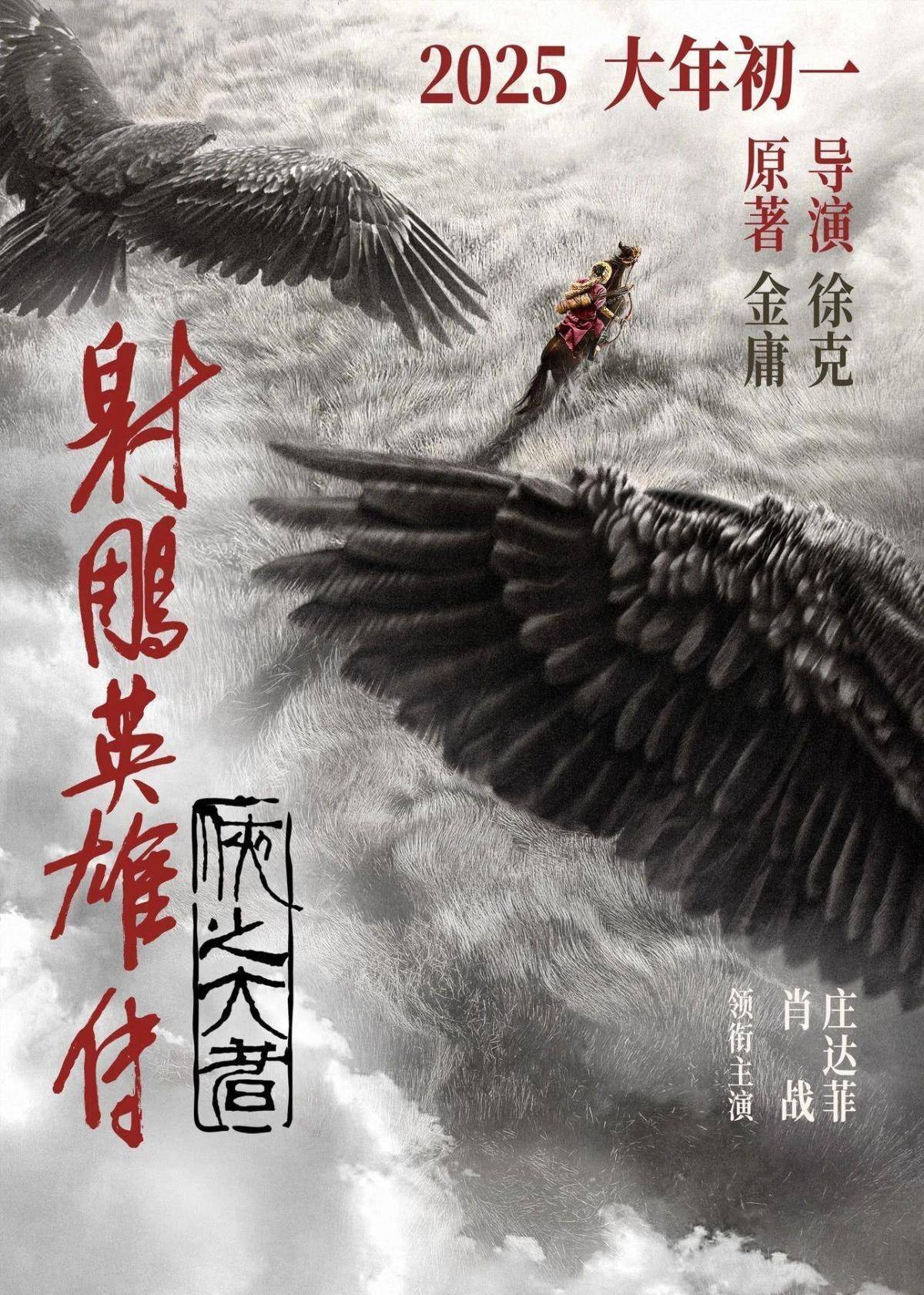 探索未來，尋找2025年正版射牌圖的奇幻之旅，奇幻之旅，探索未來，揭秘2025正版射牌圖