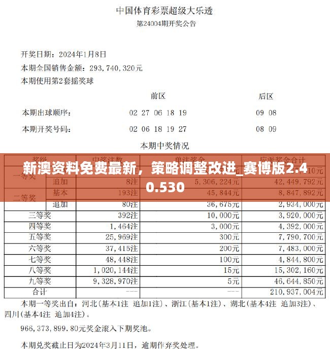 新澳內(nèi)部總爆料，深度揭秘公司的內(nèi)幕與故事，新澳內(nèi)部揭秘，深度探索公司內(nèi)幕與故事