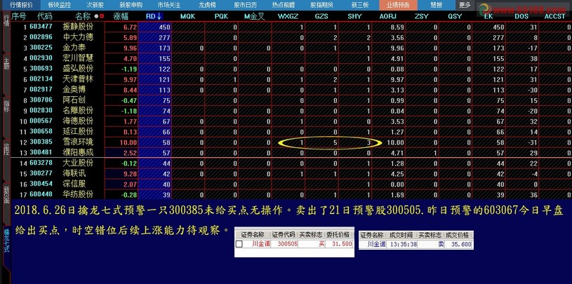 王中王493333中特馬特色，深度解析與探索，王中王彩票特色深度解析與探索，揭秘彩票背后的秘密