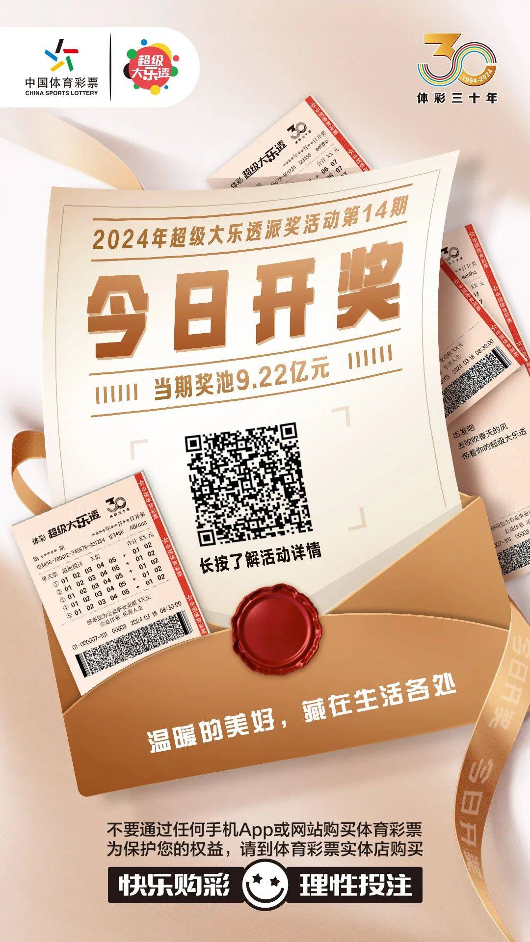 白小姐今晚特馬期期準(zhǔn)生肖——揭秘生肖運(yùn)勢(shì)與馬年吉祥預(yù)測(cè)，白小姐揭秘生肖運(yùn)勢(shì)與馬年吉祥預(yù)測(cè)，特馬期期準(zhǔn)確指南