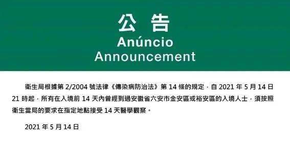 新澳今天晚上9點35分全身心解，探索未知，體驗精彩，新澳今晚9點35分，探索未知，全心解，體驗精彩之夜