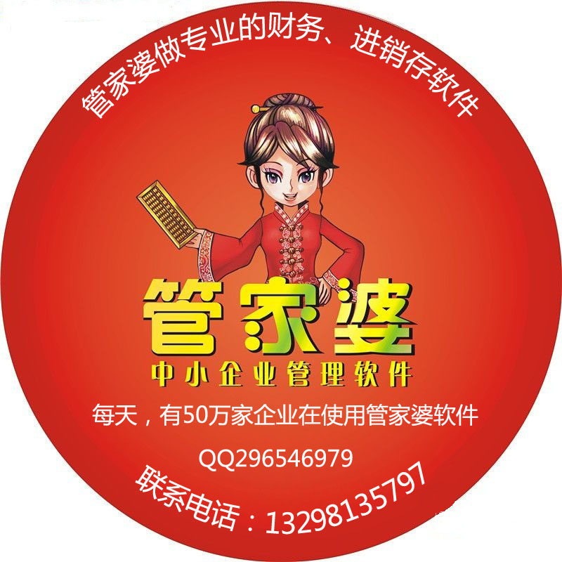 揭秘777788888管家婆的老家，探尋背后的故事與奧秘，揭秘管家婆的故鄉(xiāng)，探尋背后的故事與神秘面紗