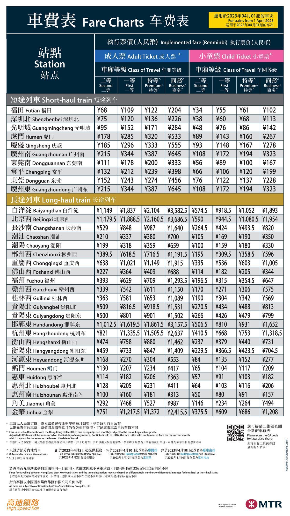 香港鐵算資料開獎結(jié)果及最新動態(tài)，全面解析4887關(guān)鍵詞，香港鐵算資料開獎結(jié)果及最新動態(tài)解析，關(guān)鍵詞4887全面解讀