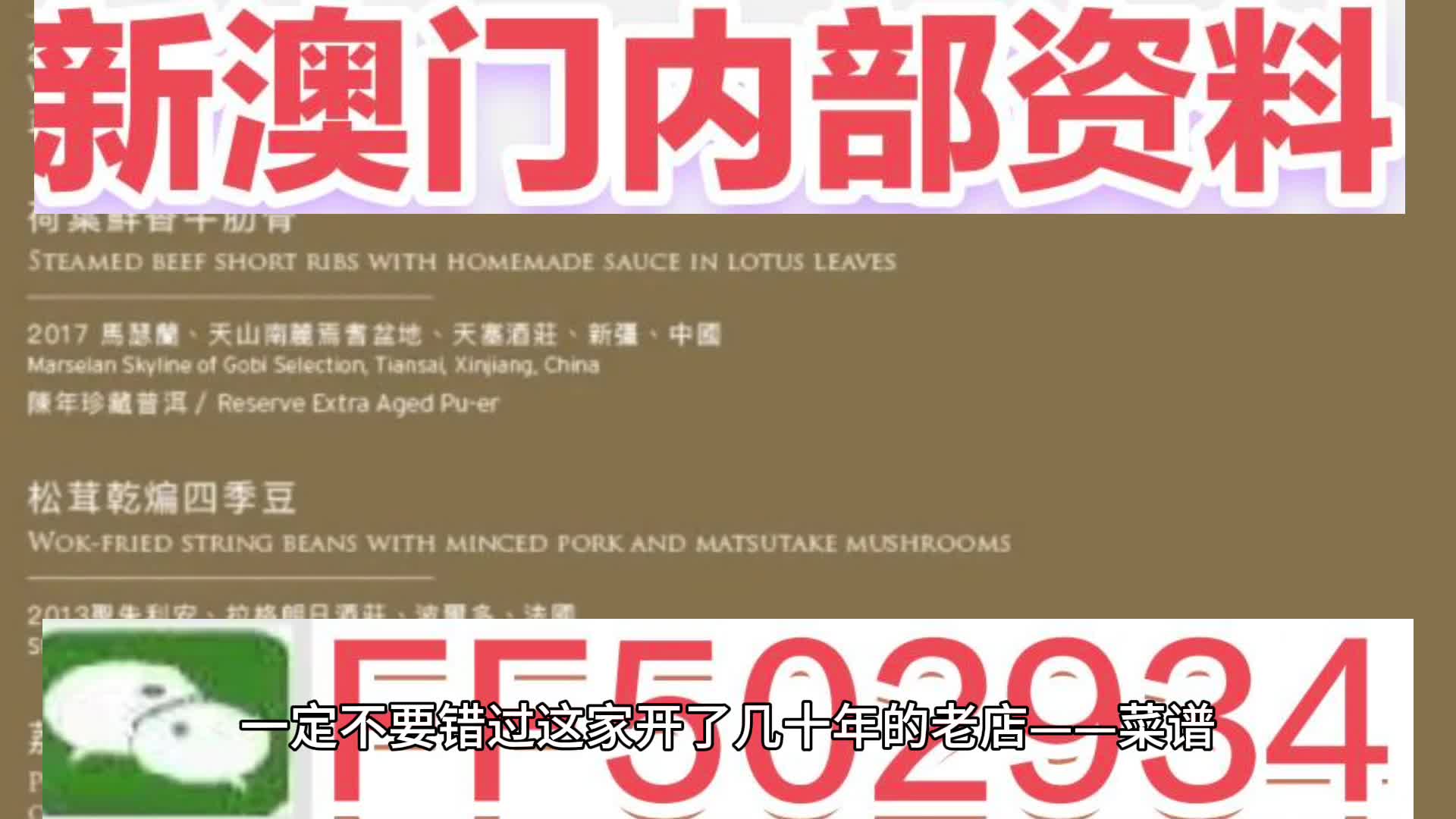 澳門今晚必開一肖一特，揭秘生肖彩票的魅力與預(yù)測技巧，澳門生肖彩票預(yù)測揭秘，一肖一特魅力與預(yù)測技巧探討