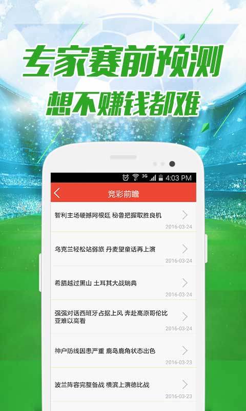 澳門管家婆一肖中特與香港阿飛免費(fèi)印刷圖庫(kù)的獨(dú)特魅力，探索2024澳門天天開(kāi)好彩的世界，澳門管家婆與香港阿飛，探索2024年天天好彩的獨(dú)特魅力與印刷圖庫(kù)風(fēng)采