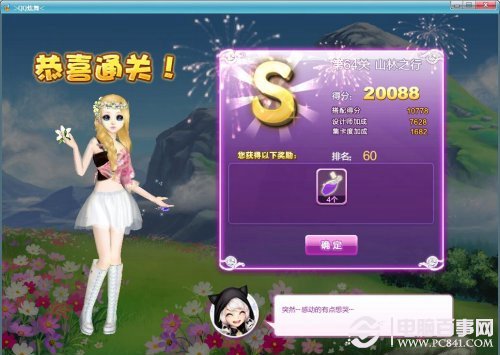 新澳福彩開獎，探索彩票背后的秘密與策略，新澳福彩開獎，揭秘彩票背后的秘密與策略