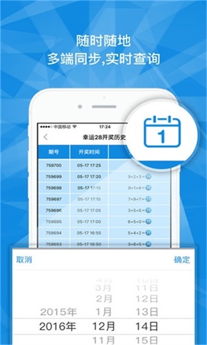 澳門一碼一肖一特一中是否合法？深入了解其真實(shí)性與合法性，澳門一碼一肖一特一中是否合法？揭秘其真實(shí)性與合法性之謎