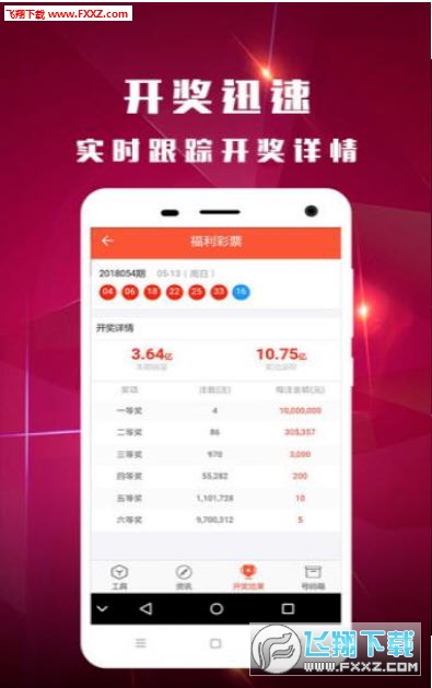 最新版本的6566cc澳彩資料大全介紹與特色解析，最新6566cc澳彩資料大全介紹與特色深度解析