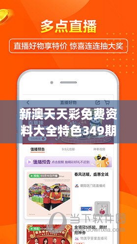 探索未來(lái)游戲世界，2025新澳天天免費(fèi)大全，揭秘未來(lái)游戲世界，新澳天天免費(fèi)大全2025展望