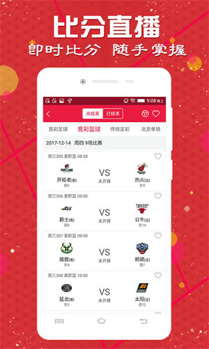 澳彩圖庫(kù)（金多寶傳真），探索與解析，澳彩圖庫(kù)（金多寶傳真）深度探索與解析