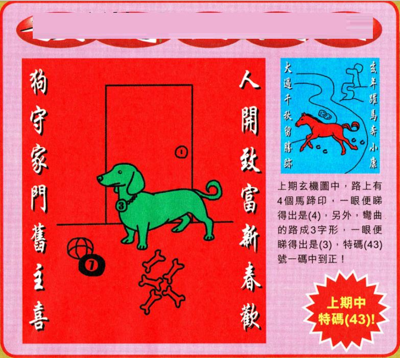 澳門王中王100期期準(zhǔn)，深度解析與預(yù)測(cè)，澳門王中王100期期準(zhǔn)深度解析與精準(zhǔn)預(yù)測(cè)