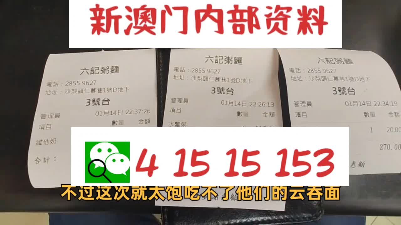 澳門乾坤寶典與最新資料大全，探索未來的趨勢與奧秘（2025新澳資料匯總），澳門乾坤寶典與最新資料大全，揭秘未來趨勢奧秘（2025新澳資料匯總探索版）