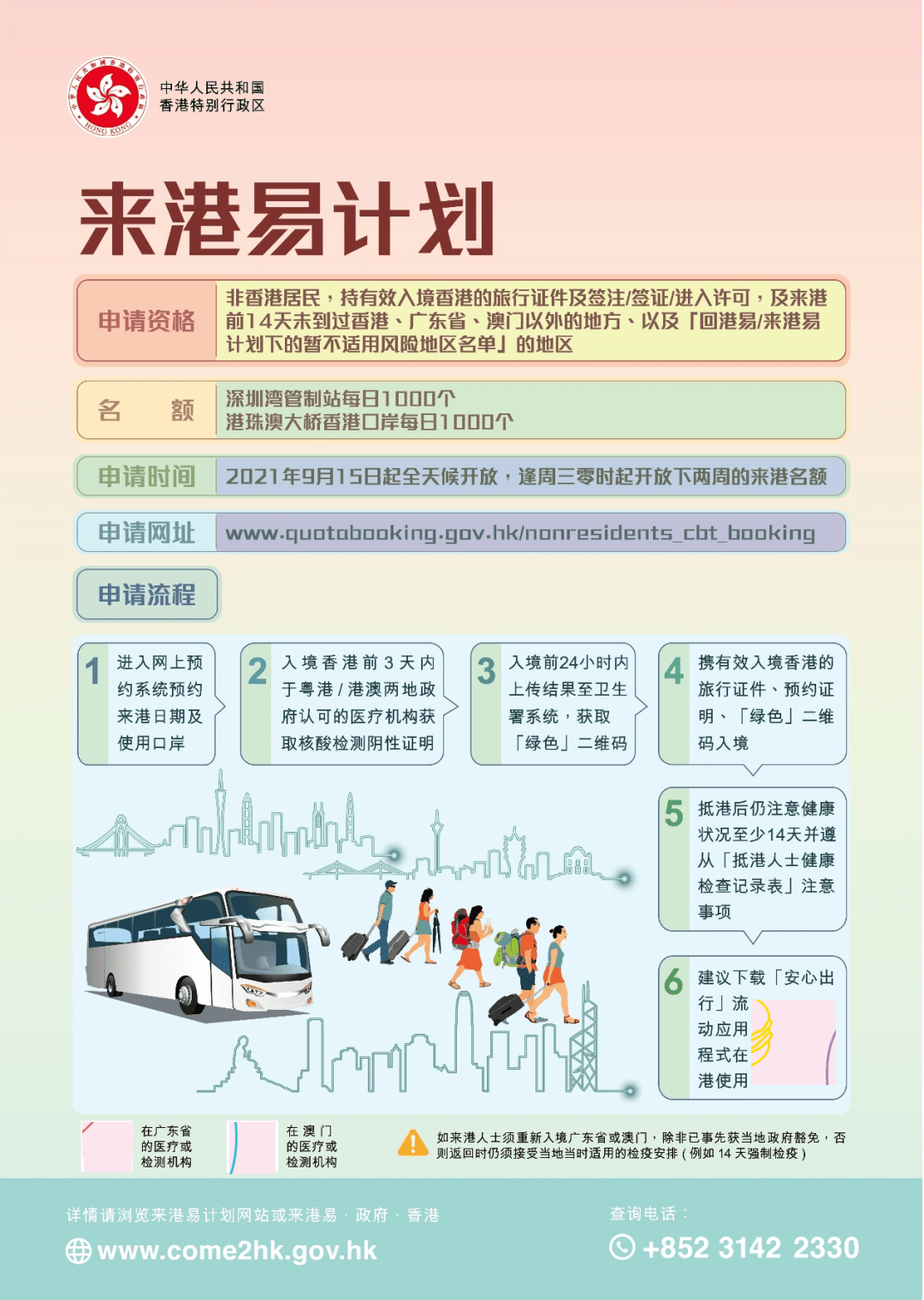 2025新澳天天資料大全——全面解析與預(yù)測，2025新澳天天資料大全——全方位解析與趨勢預(yù)測