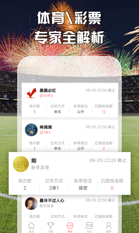 澳門最準(zhǔn)五肖預(yù)測(cè)，揭秘準(zhǔn)確預(yù)測(cè)背后的秘密，澳門最準(zhǔn)五肖預(yù)測(cè)揭秘，準(zhǔn)確預(yù)測(cè)背后的秘密探究