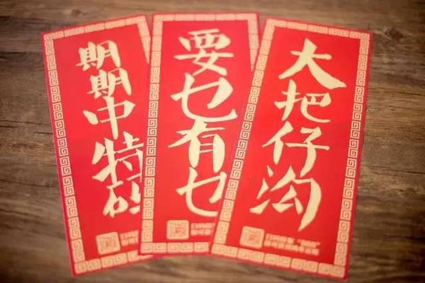 揭秘6肖期期中特期期期準的秘密，深度解析與策略分享，揭秘生肖彩票期期中特期期期準的秘密，深度解析與策略分享