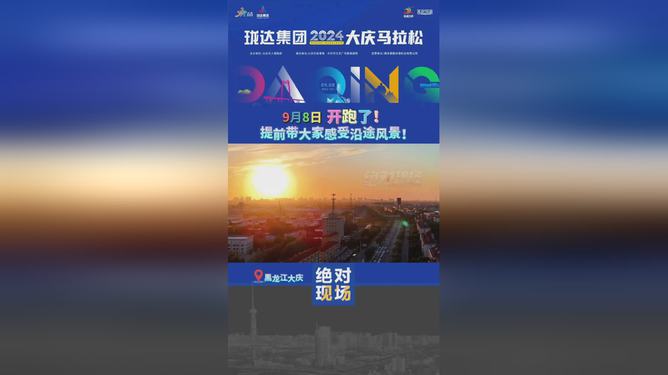 新奧開馬結(jié)果揭曉，預(yù)測與解析（2025年），新奧開馬結(jié)果揭曉預(yù)測與解析（2025年展望）