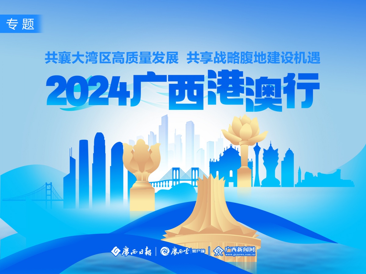 探索最新奧秘，2025新澳最新版精準(zhǔn)特刊第063期預(yù)測(cè)之探索（20一40一38），探索最新奧秘，2025新澳精準(zhǔn)特刊預(yù)測(cè)第063期探索（預(yù)測(cè)范圍，20-40-38）