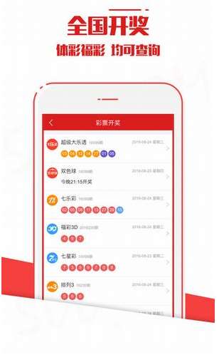 新澳今晚上9點30開獎結(jié)果，一手掌握今晚的開獎動態(tài)，新澳今晚9點30開獎結(jié)果揭曉，掌握最新開獎動態(tài)