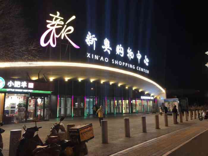 今晚新澳門開獎結(jié)果預(yù)測與解讀，新澳門今晚開獎結(jié)果預(yù)測及深度解讀