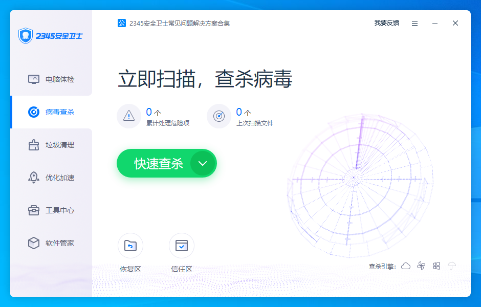 鐵算算盤4987論壇官網(wǎng)版，一站式財(cái)經(jīng)服務(wù)平臺，鐵算算盤4987論壇官網(wǎng)版，一站式財(cái)經(jīng)服務(wù)平臺解析