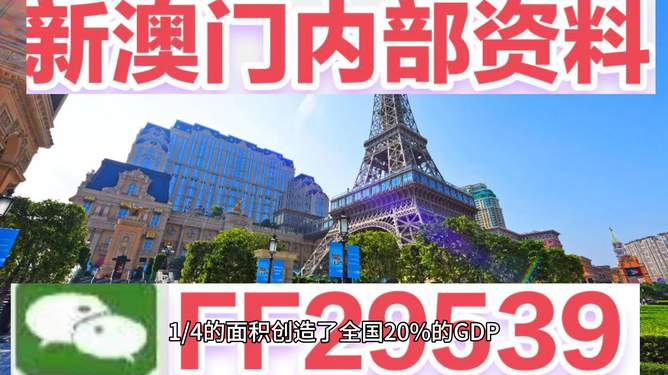 澳門今晚賽事資料分析與預(yù)測(cè)——走向未來的體育盛宴（2025年展望），澳門賽事前瞻，未來體育盛宴的走向與預(yù)測(cè)（2025年展望）